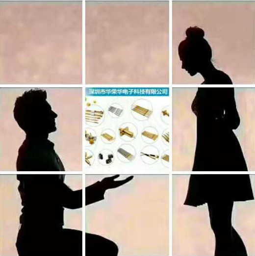 華榮華測(cè)試探針有限公司祝天下有情人終成眷屬！