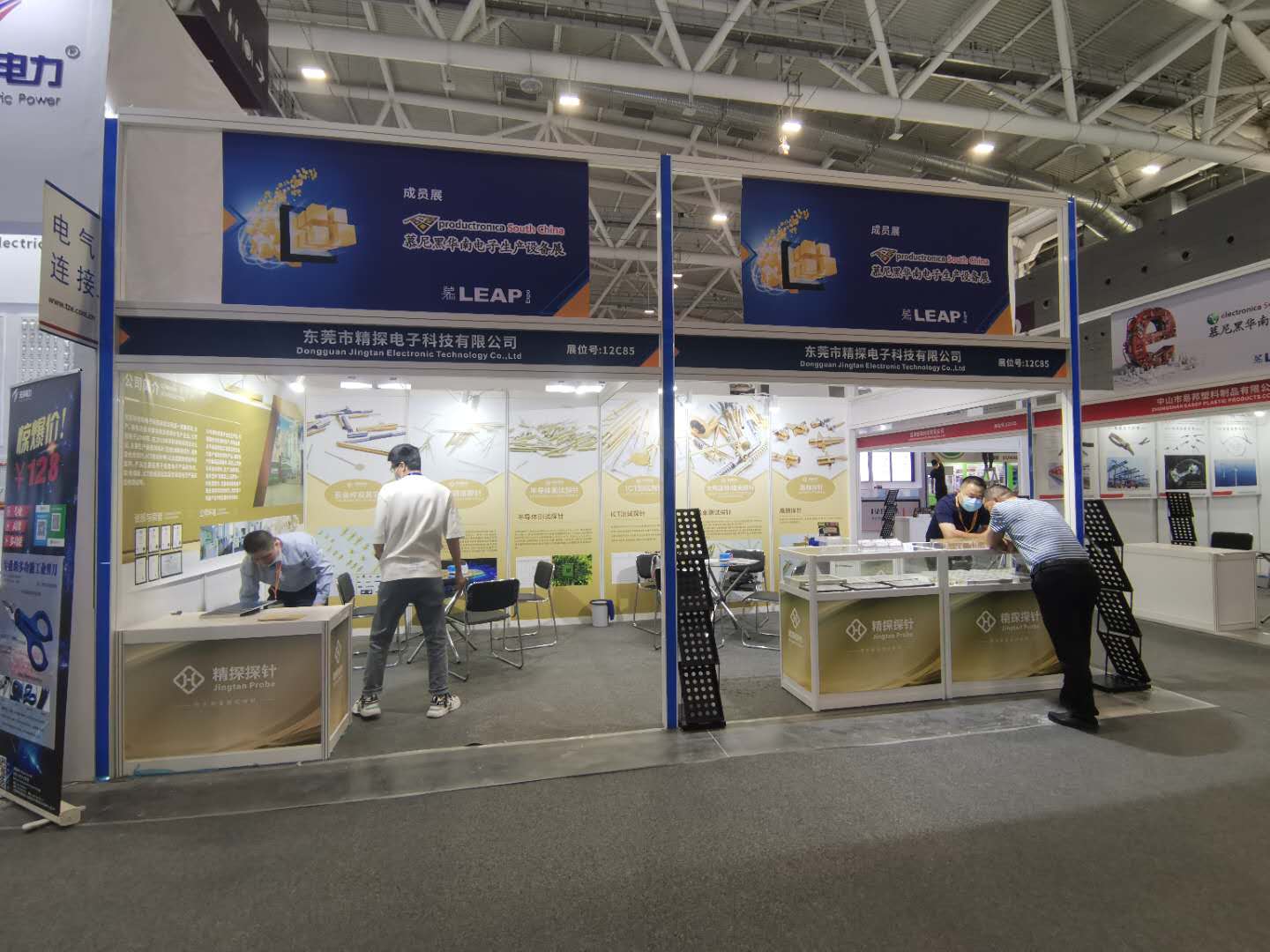 直擊現(xiàn)場(chǎng)--慕尼黑華南電子展第二天，歡迎您的蒞臨！