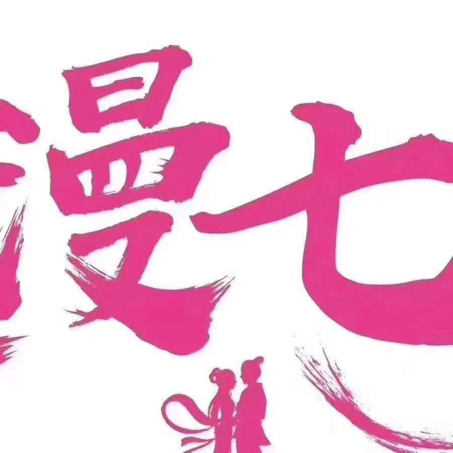 華榮華探針廠家祝天下有情人終成眷屬！