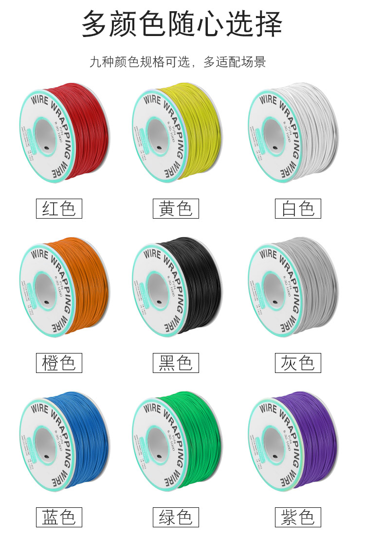 OK線，華榮華探針配件廠家