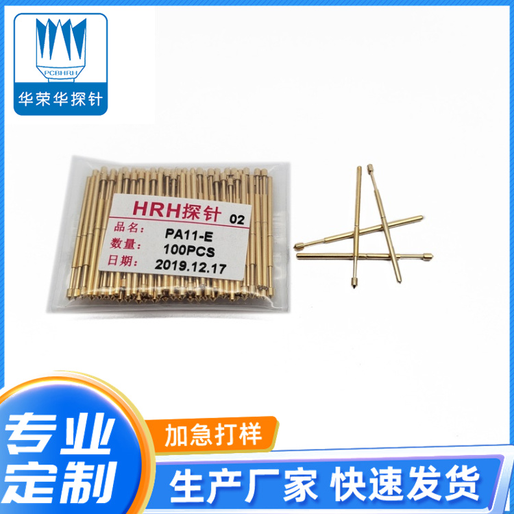 測(cè)試探針P11-E、E3