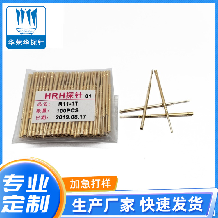 測(cè)試探針R11-1T