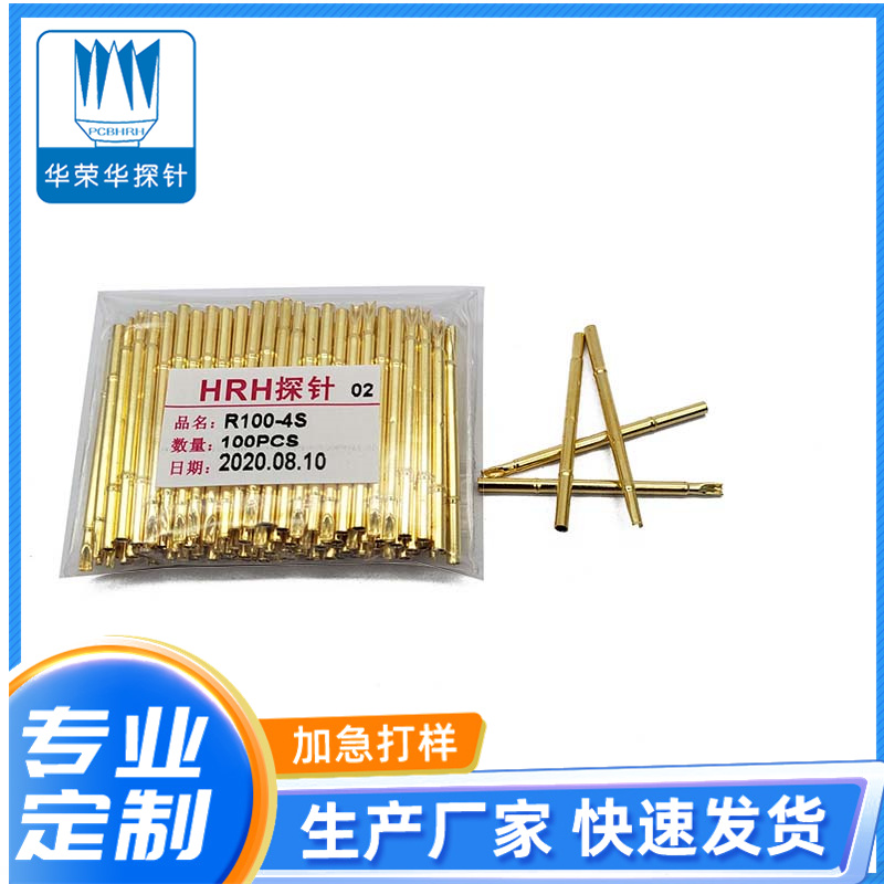 測(cè)試探針R100-4W、4S、4C