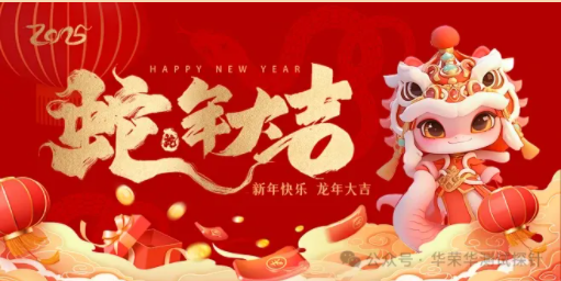 大年初一的習(xí)俗，您知道多少呢？